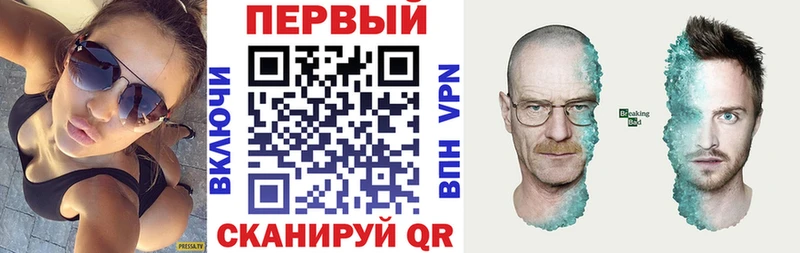Amphetamine Розовый Купить закладки Далматово