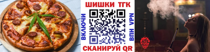 Купить закладки  Далматово  Cannafood конопля 