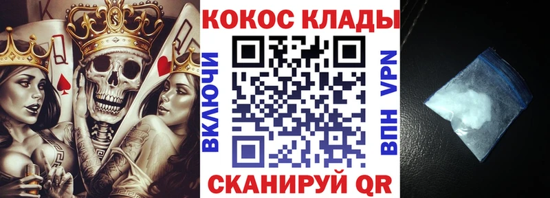 Купить  Далматово  Кокаин Боливия 