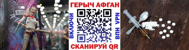 Купить  Далматово  ГЕРОИН гречка 