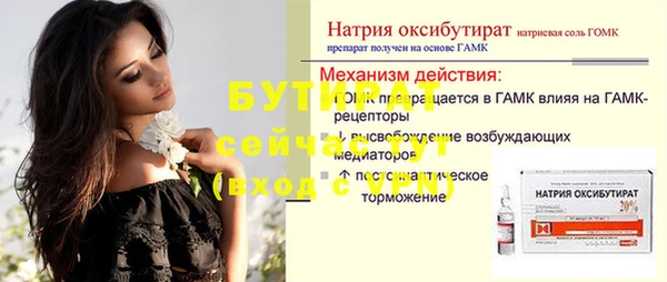 дживик Иннополис