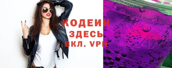 амф Инта