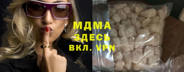 амф Инта