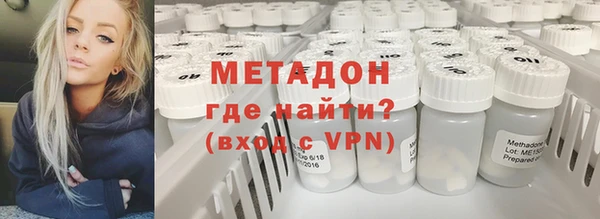амф Инта