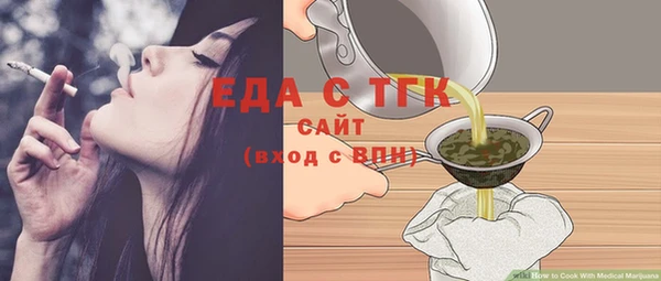 амф Инта