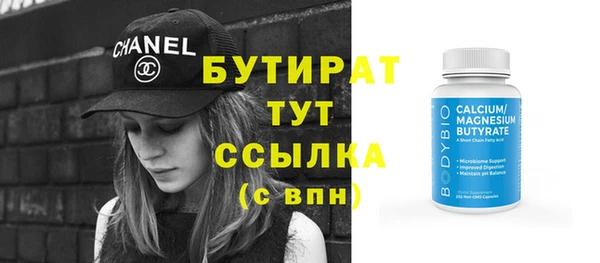 амф Инта