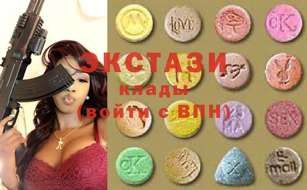 амф Инта