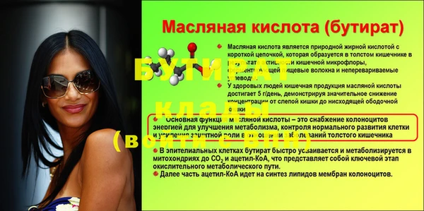 дурь Инсар