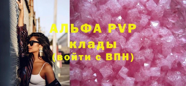 амф Инта