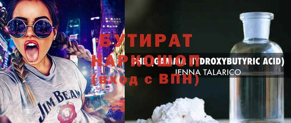 дурь Инсар