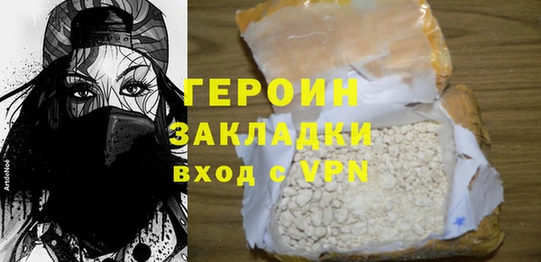 амф Инта