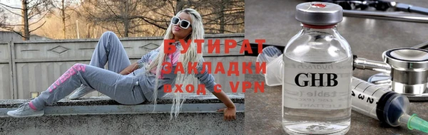 дурь Инсар