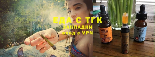 амф Инта