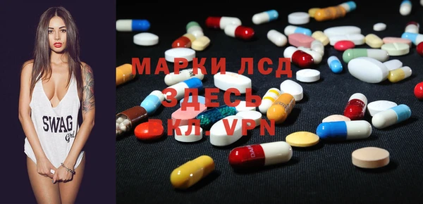 амф Инта