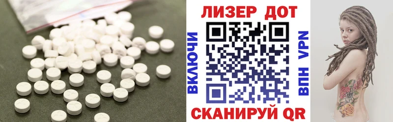 Лсд 25 экстази кислота  Купить  Далматово 