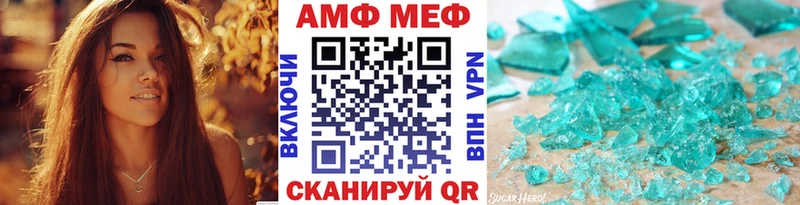 Первитин пудра  Купить  Далматово 