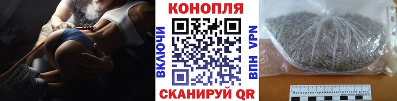 Шишки марихуана конопля  Купить где  Далматово 